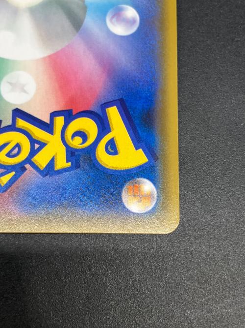 ヨシダ警部補 ポケモンカード SR