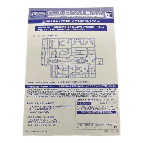 BANDAI (バンダイ) RG ガンダムエクシア エクストラフィニッシュVer. ガンプラ