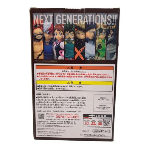 僕のヒーローアカデミア (ボクノヒーローアカデミア) 一番くじ 僕のヒーローアカデミア NEXT GENERATIONSII B賞爆轟勝己 フィギュア