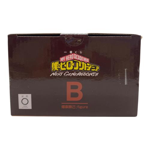 僕のヒーローアカデミア (ボクノヒーローアカデミア) 一番くじ 僕のヒーローアカデミア NEXT GENERATIONSII B賞爆轟勝己 フィギュア