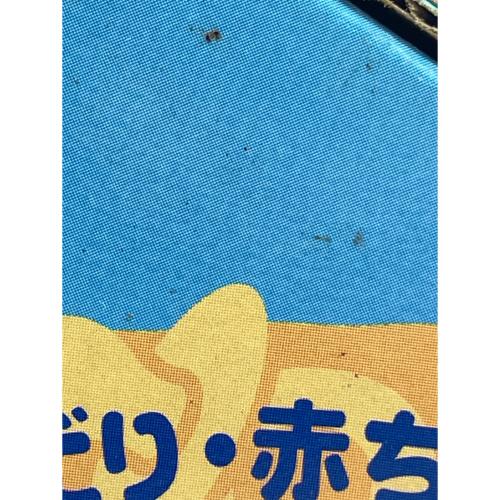 ファービーベイビー 女の子おもちゃ ヨゴレ・箱ダメージ有 経年の為動作保証無