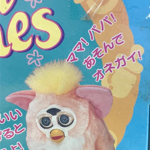 ファービーベイビー 女の子おもちゃ ヨゴレ・箱ダメージ有 経年の為動作保証無