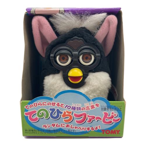 てのひらファービー 女の子おもちゃ 箱ダメージ有 経年の為動作保証無（内部液漏れの可能性有）