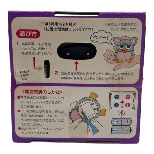 てのひらファービー 女の子おもちゃ 箱ダメージ有 経年の為動作保証無（内部液漏れの可能性有）