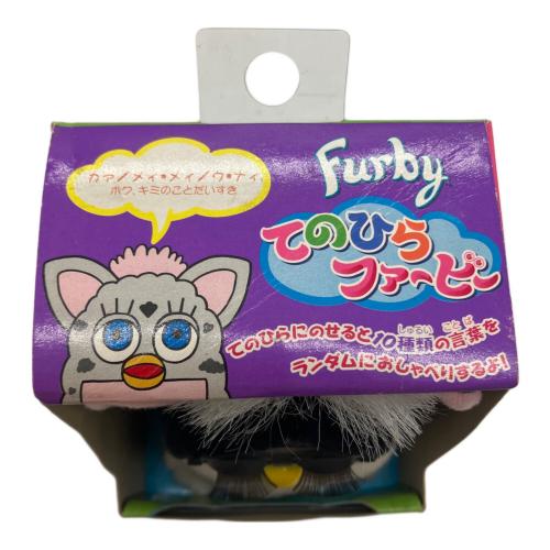 てのひらファービー 女の子おもちゃ 箱ダメージ有 経年の為動作保証無（内部液漏れの可能性有）