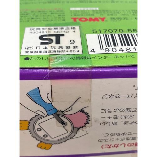 てのひらファービー 女の子おもちゃ 箱ダメージ有 経年の為動作保証無（内部液漏れの可能性有）