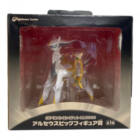 Pokemon Center (ポケモンセンター) ポケモンわくわくゲットくじ 2009