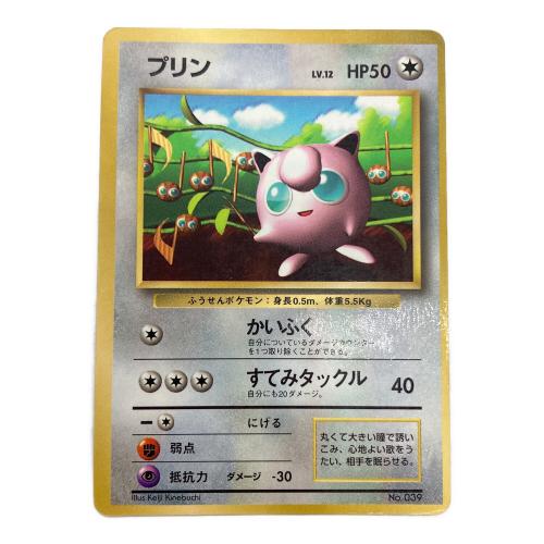 プリンLV.12 ポケモンカード プロモ