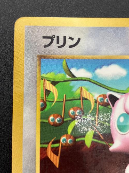 プリンLV.12 ポケモンカード プロモ