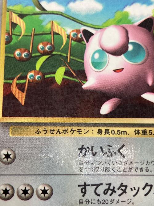 プリンLV.12 ポケモンカード プロモ