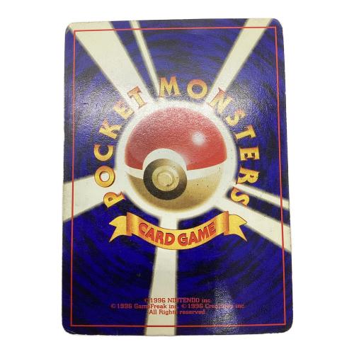 カメックスLV.52 ポケモンカード 旧裏面
