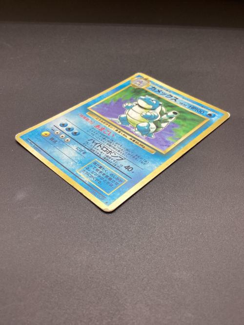 カメックスLV.52 ポケモンカード 旧裏面