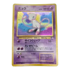 ミュウLV.23 ポケモンカード 旧裏面