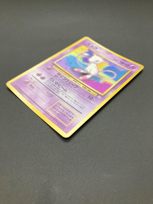 ミュウLV.23 ポケモンカード 旧裏面