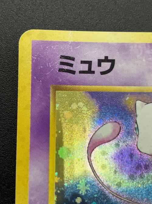 ミュウLV.23 ポケモンカード 旧裏面