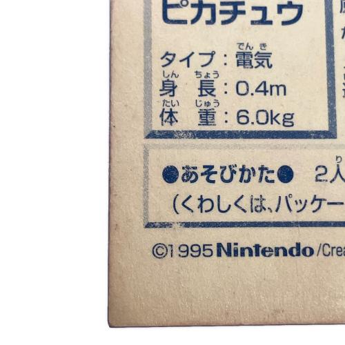アマダ 最強シール列伝 　ピカチュウ　ポケモングッズ