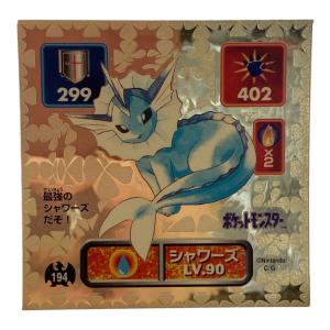 アマダ 最強シール列伝 ポケモングッズ
