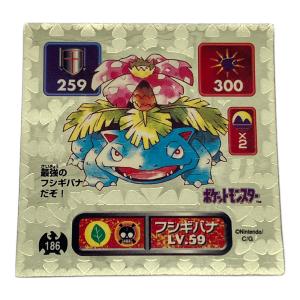 アマダ 最強シール列伝 フシギバナ　ポケモングッズ