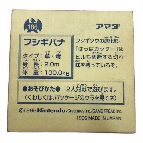 アマダ 最強シール列伝 フシギバナ　ポケモングッズ