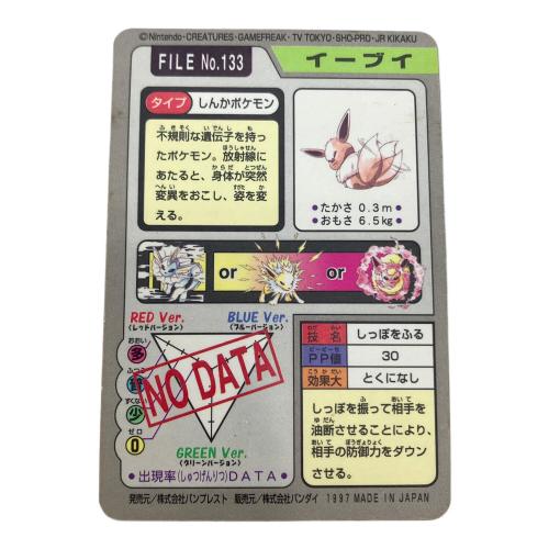 カードダス バンダイ　イーブイ　ポケモングッズ