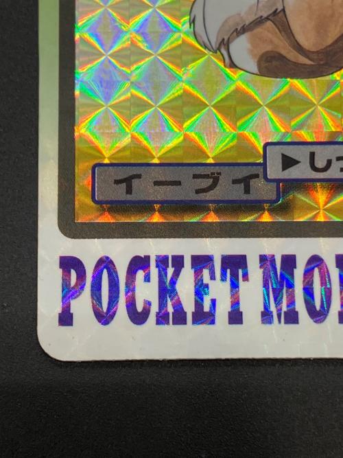 カードダス バンダイ　イーブイ　ポケモングッズ