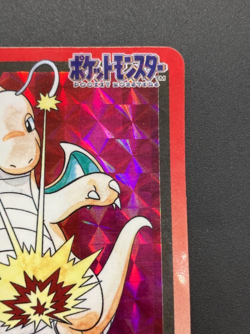 カードダス バンダイ　カイリュー　ポケモングッズ