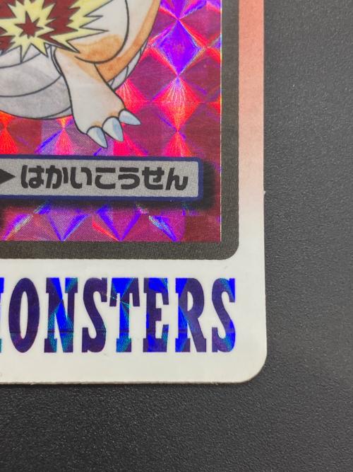 カードダス バンダイ　カイリュー　ポケモングッズ