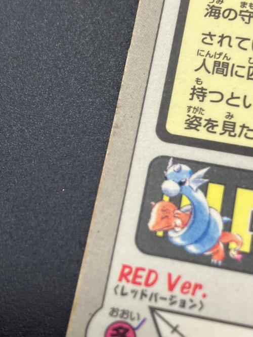 カードダス バンダイ　カイリュー　ポケモングッズ