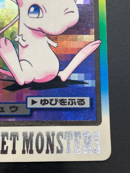 カードダス　バンダイ　ミュウ　ポケモングッズ