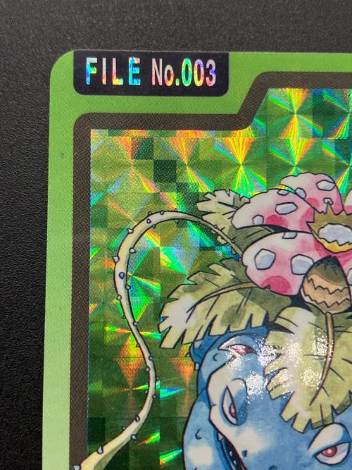 カードダス バンダイ　フシギバナ　ポケモングッズ