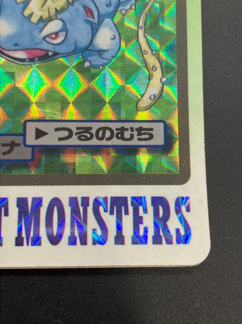 カードダス バンダイ　フシギバナ　ポケモングッズ