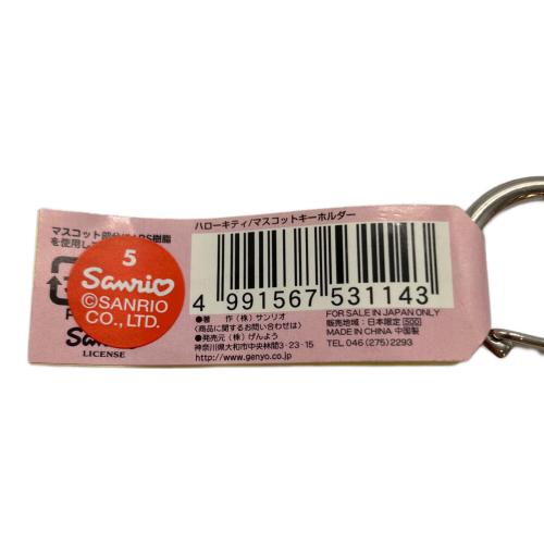 ご当地キティ 栃木 キーホルダー いちご サンリオグッズ