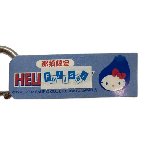 ご当地キティ 栃木 キーホルダー 那須 サンリオグッズ