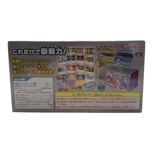 プレミアムトレーナーボックスex ポケモンカード