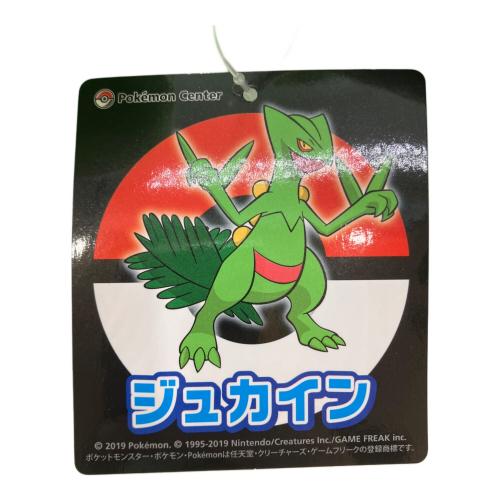 PokemonCenter (ポケモンセンター) ジュカイン ヌイグルミ タグ付き