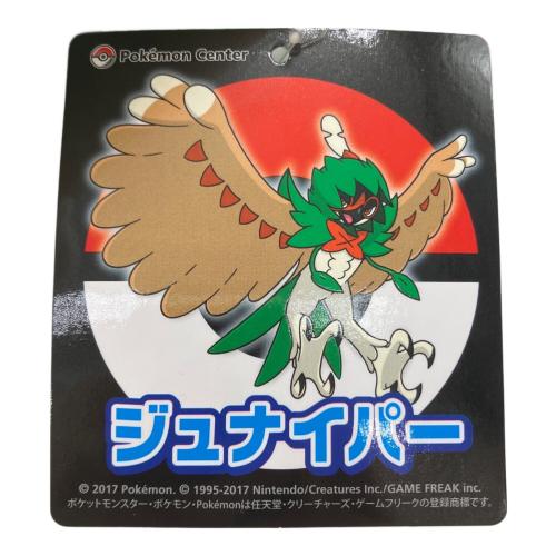 Pokemon Center (ポケモンセンター) ジュナイパー ヌイグルミ タグ付き