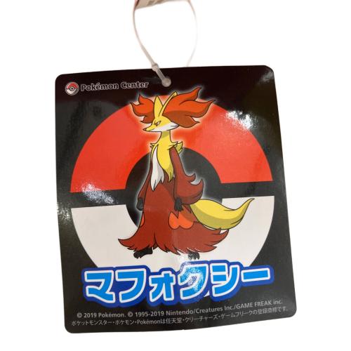 Pokemon Center (ポケモンセンター) マフォクシー ヌイグルミ タグ付き