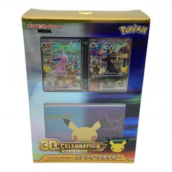 30th CELEBRATION プレミアムデッキセット エーフィ・ブラッキー ポケモンカード