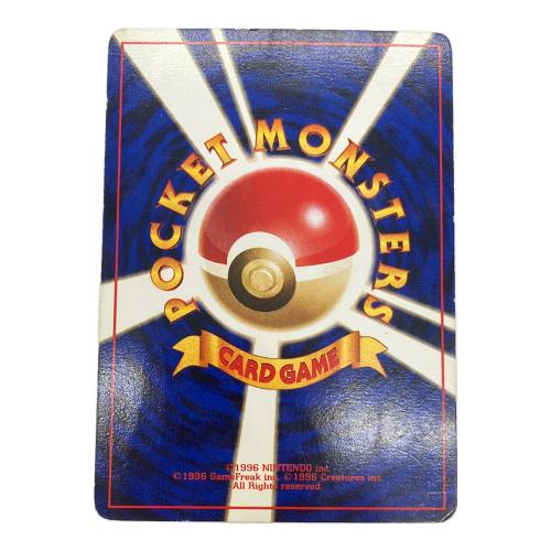 そらをとぶピカチュウ Lv.11 ポケモンカード みんなにうれしいキャンペーン版 旧裏面