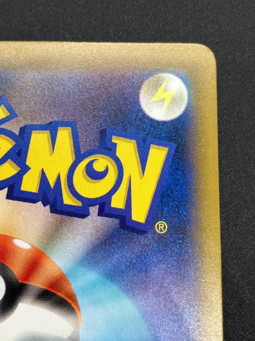 メガレックウザex ポケモンカード MUR MEGA