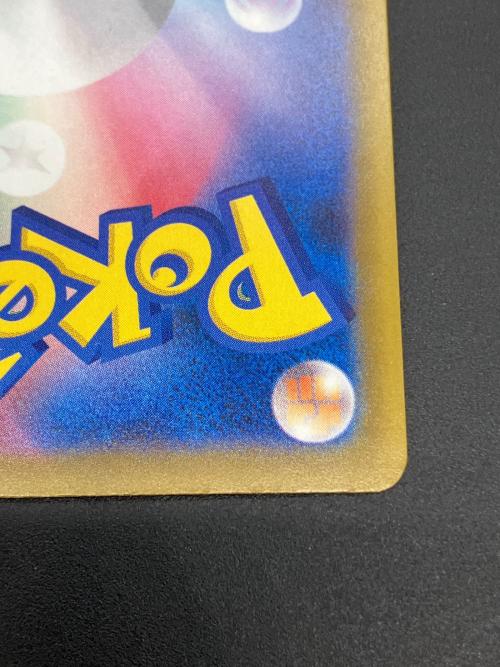 メガレックウザex ポケモンカード MUR MEGA