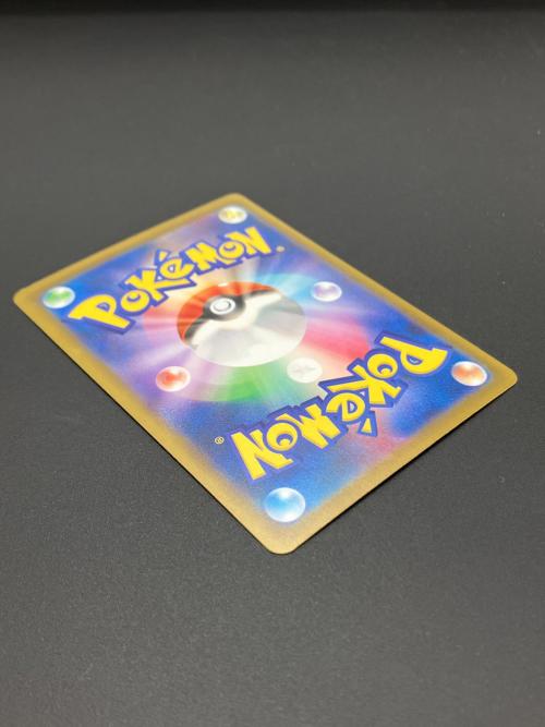 メガレックウザex ポケモンカード MUR MEGA