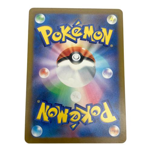 ミュウex ポケモンカード SAR