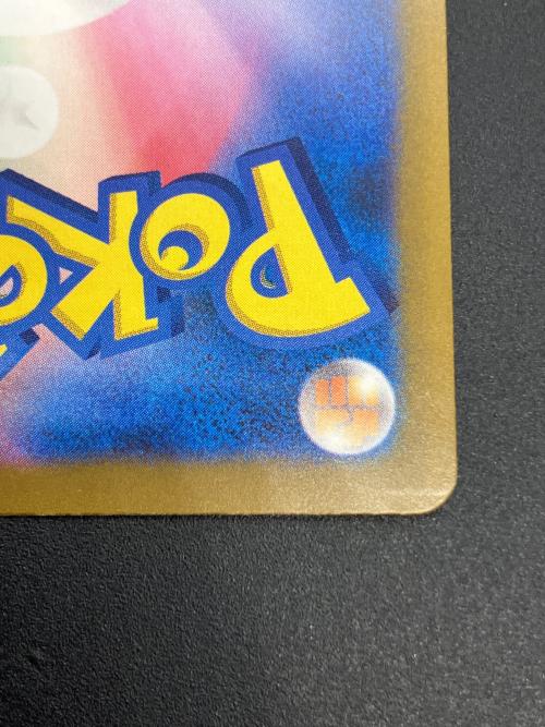ミュウex ポケモンカード SAR