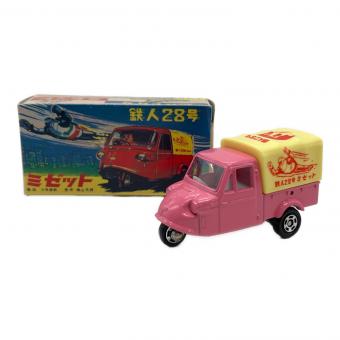 鉄人28号 ミゼット ミニカー