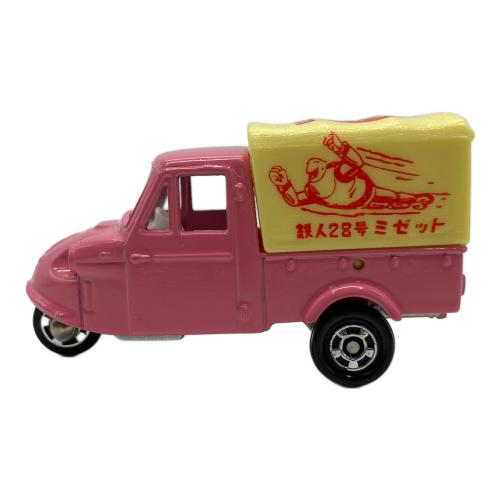 鉄人28号 ミゼット ミニカー