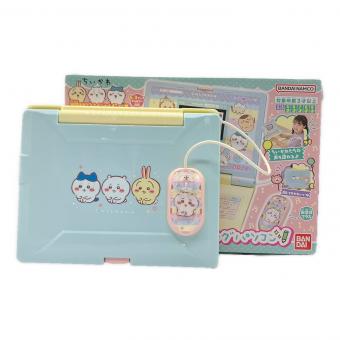 ちいかわ (チイカワ) ラーニングパソコン  動作確認済み