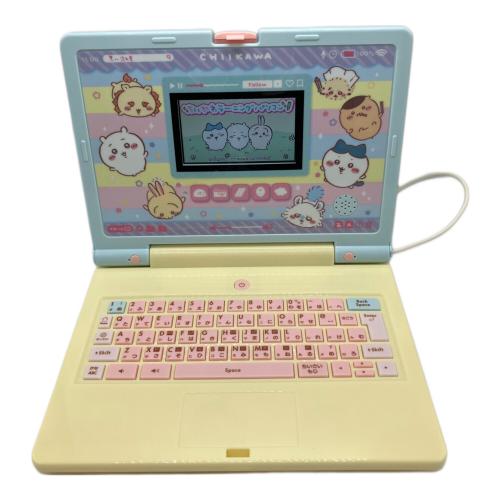 ちいかわ (チイカワ) ラーニングパソコン  動作確認済み