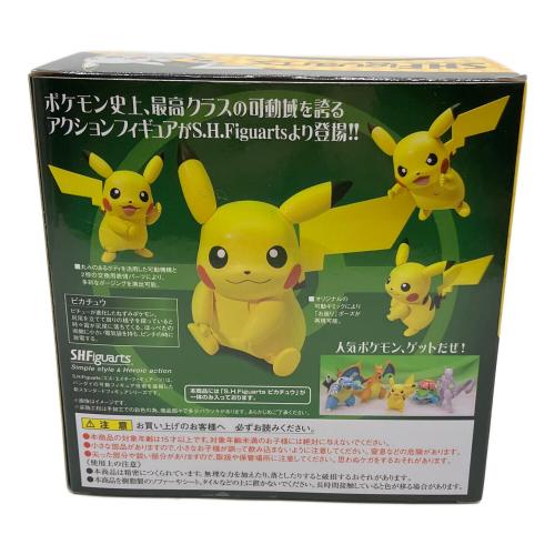 ポケモン フィギュア S.H.Figuarts ピカチュウ