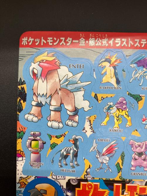 ポケットモンスター 月間コロコロコミック4月号ふろく ポケットモンスター 金・銀イラストステッカー ポケモングッズ